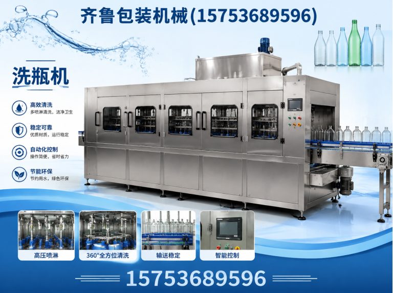 潍坊调味品灌装线展示图